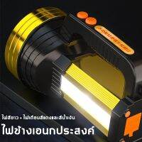 ส่งฟรี ไส้ตะเกียงสี่แกน แบตใช้งานได้นาน【TLY】ไฟฉายแรงสูง ไฟฉาย led ไฟฉาย ไฟฉายคาดหัว ไฟฉายชาร์จ USB ไฟฉายแรงสูงระยะไกล