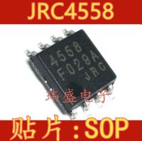 10pcs JRC4558 NJM4558M  SOP8