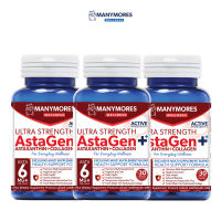 3 กระปุกสุดคุ้ม Manymores AstaGen Plus Astaxanthin + Collagen แอสตาแซนธิน คอลลาเจน ชะลอวัย ลดริ้วรอยจุดด่างดำ ต้านอนุมูล