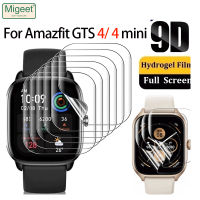 Migeet ปกป้องหน้าจอสำหรับนุ่ม Amazfit GTS 4,นาฬิกาไฮโดรเจลใสฟิล์มป้องกันสำหรับเต็มรูปแบบ Amazfit GTS GTS 4ฟิล์มทีพียูป้องกันรอยขีดข่วน