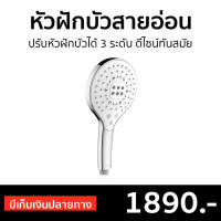 ?ขายดี? หัวฝักบัวสายอ่อน Kohler ปรับหัวฝักบัวได้ 3 ระดับ ดีไซน์ทันสมัย K-R24717T-CP - หัวฝักบัว ฝักบัวอาบน้ำ ฝักบัวแรงดัน ฝักบัว ฟักบัวอาบน้ำ หัวฝักบัวอาบนำ ฝักบัวอาบน้ำพร้อมสาย ฝัดบัวอาบน้ำ ชุดฝักบัวอาบนำ ชุดฝักบัว HAND SHOWER shower head