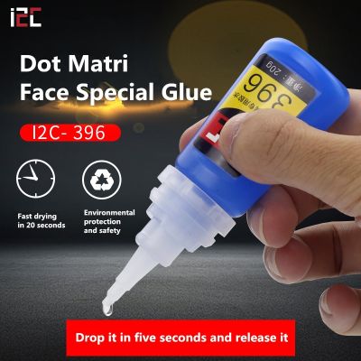 I2C i2c-396 20g Dot Matrix Face Glass Special Glue Mobile Phone Repair Tools Face ID Special Adhesive for Phone Screen