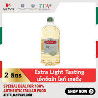 เบอร์ทอลลี่ เอ็กซ์ตร้า ไลท์ เทสติ้ง 2 ลิตร │ Bertolli Extra Light Tasting 2 L