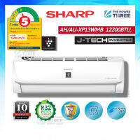 แอร์ฟอกอากาศ  PM2.5 ชาร์ป SHARP รุ่น AH-XP13WMB ระบบINVERTER ขนาด12,200 BTU พร้อมฟอกอากาศ กำจัดเชื้อโรค พลัสม่าคัตเตอร์ ประหยัดไฟเบอร์5 1ดาว รับประกันศูนย์