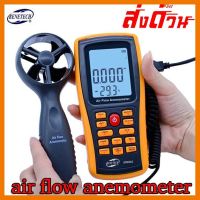 ?ลดราคา? Digital Flow Anemometer Wind Speed Meter Air Volume Tester With USB Port GM8902 USB ## ชิ้นส่วนคอมพิวเตอร์ จอมอนิเตอร์ เมนบอร์ด CPU Computer Cases Hub Switch กราฟฟิคการ์ด Gaming