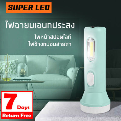 ไฟฉายพกพา LED ชาร์จไฟบ้าน ไฟฉายแรงสูง ส่องไกล มัลติฟังก์ชั่น แบบพกพาสะดวก ใช้กลางแจ้ง พร้อมไฟข้าง ไฟฉุกเฉิน โคมไฟตั้งโต๊ะ แสงสว่างมาก