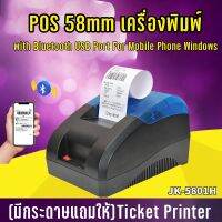 ⭐HOT สุด TH เครื่องพิมพ์ ฉลากสินค้า label EasyPrint ES-9900/9910UB พิม ใบปะหน้า  ไม่ใช้หมึก (มีกระดาษแถมให้) สุดคุ้ม