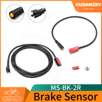 MS-BK-2R Ebike Brek Hidraulik Memotong Sensor Basikal Elektrik Memotong Kuasa dari Sensor Brek Hidraulik Mekanikal Unikal