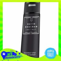 ?Free Delivery David Beckham Deodorant Spray Instinct 150Ml  (1/Kor.) Fast Shipping.