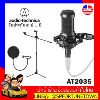 【จัดส่งด่วน1-2Day】Audio-Technica AT2035 Cardioid คอนเดนเซอร์ไมโครโฟนสตูดิโอ XLR แถมฟรี POP +  ขายืน Stand NB200