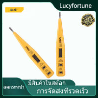 Deli ปากกาวัดไฟ ปากกาวัดแรงดันไฟฟ้า Voltage Tester ปากกาเช็คไฟ ปากกาทดสอบไฟฟ้า 250V มีเสียงแจ้งเตือน(ปากกาวัดไฟ)