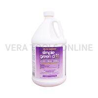 สูตรเข้มข้นสำหรับใช้ในงานอาคารสำนักงาน size 1 gal.ฟรีขวดพลาสติกใสพร้อมหัวสเปรย์ 4 ขวด  SIMPLE-GREEN NO.30501T100 D Pro 5 Concentrate Cleaner 1gal w/t