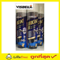 Visbella Lubricant 250ML สเปรย์หล่อลื่น สเปรย์คลายน็อต น้ำมันหล่อลื่นน้ำยากันสนิมรถ น้ำมันหล่อลื่น สเปรย์กันสนิม สเปรย์หล่อลื่นอเนกประสงค์ T0002