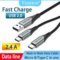 Vention USB C เคเบิ้ล USB เพื่อพิมพ์ C ชายกับชาย2 In 1สายชาร์จอย่างรวดเร็วสำหรับหัวเว่ย Nova7 Mate30 P40 Xiaomi 10Pro ซัมซุง S10 Type C สาย