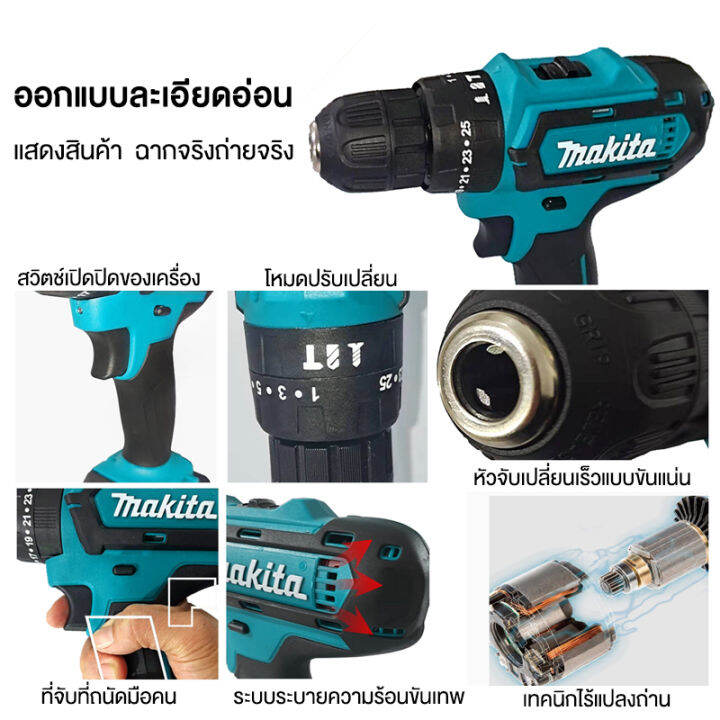 makita-สว่านไร้สาย-สว่าน-3-ระบบ-68v-มีระบบกระแทก-แบตเตอรี่-li-ion-พร้อมแท่นชาร์จขนาดใหญ่-และ-อุปกรณ์-เครื่องมือช่าง-ดอกสว่าน-ครบชุดรวม-24-ชิ้น-cordless-impact-drill-รุ่น-df331d