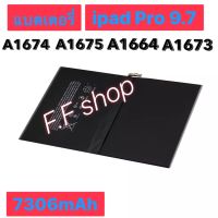 แบตเตอรี่ ipad Pro 9.7 A1673 A1674 A1675 A1664 7306mAh ร้าน F.F shop