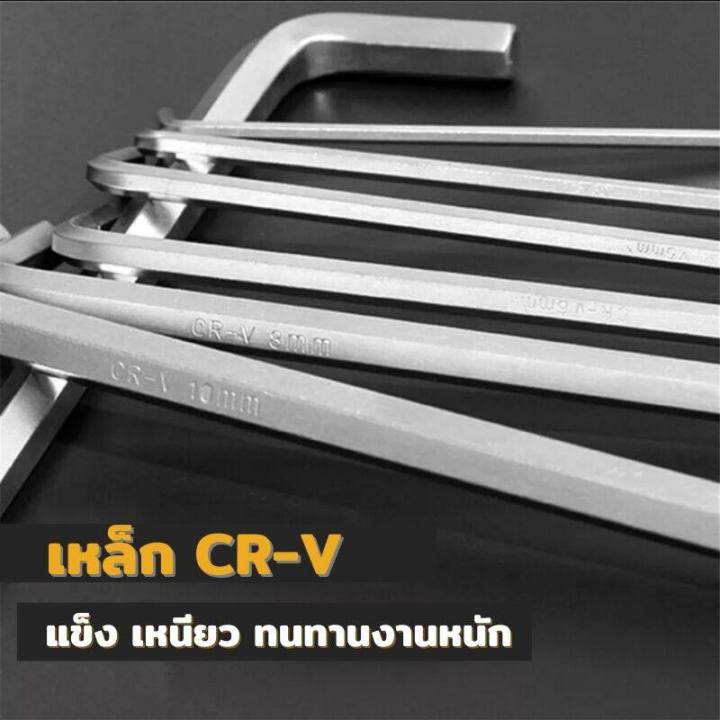 หกเหลี่ยมหัวบอล-9-ตัวชุด-ยาว-cr-v-แท้-100-ประแจแอล-ชุดตัวแอล-ประแจหกเหลี่ยม-หกเหลี่ยมชุด