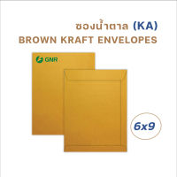 ซองเอกสารสีน้ำตาล(KA) ขนาด 6 x 9