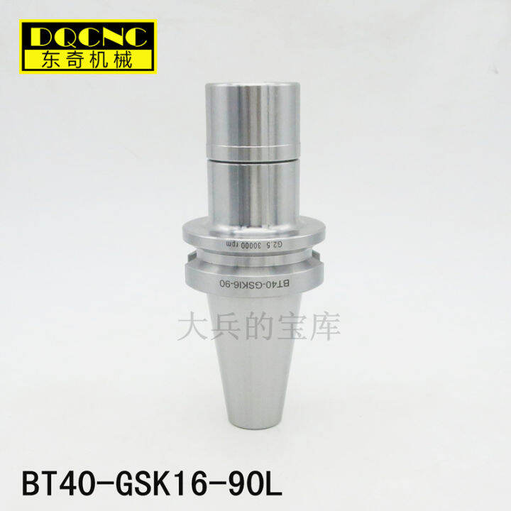 Precision highspeed machine GSK tool holder BT40SK1690 SKS high