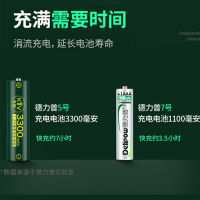 NEW รุ่นใหม่ 5 แบตเตอรี่ 3300mah ชาร์จใหม่ได้ k แบตเตอรี่ของเล่นไมโครโฟน 7 แบตเตอรี่แบบชาร์จ Ni-MH หมายเลข5