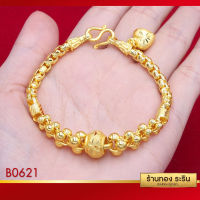 RarinGold รุ่น B0621 - สร้อยข้อมือหุ้มเศษทอง ลายเม็ดพริกไทย คั่นโอ่ง ขนาด 1 บาท