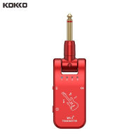 KOKKO Jamjum ระบบกีต้าร์ไร้สายรับส่งสัญญาณในตัวแบตเตอรี่แบบชาร์จไฟ Ws-3 U-Segment Transceiver