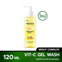 GARNIER Bright Complete Vitamin-C Gel Wash เจลล้าง หัวปั้ม 120ml.