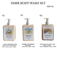 Summerstuff.marine - Set Shower Gel 3 กลิ่น (A day at home / Sunray on Sunday / Thank gosh its party time)