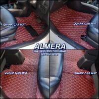 (ฟรี แถม3) พรม6D ALMERA ของแท้ ตรงรุ่น เข้ารูป มีทุกสี ฟรีของแถม3อย่าง