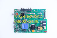 อะไหล่ทีวี (Main Board) เมนบอร์ดทีวี แอลจี LG  ทีวี32นิ้ว รุ่น32LJ500D