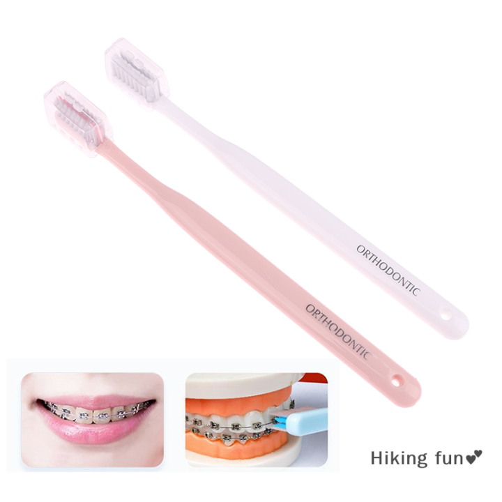 hiking-fun-1ชิ้นแปรงสีฟันสำหรับจัดฟันสำหรับผู้ใหญ่แปรงสีฟันจัดฟันแปรงสีฟันขนนุ่มสำหรับการดูแลสุขภาพช่องปาก