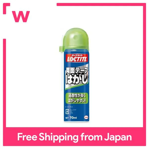 LOCTITE (Loctite) double sided tape peel off 70ml DWH701 Lazada PH