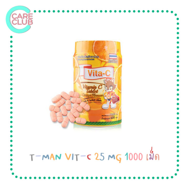 แบบกระป๋องยาว-vita-c-vitamin-c-tabletไวต้า-ซี-วิตามินซี25mg-อัดเม็ด-1กระป๋อง-บรรจุ1000เม็ด