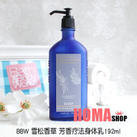 (Ready Stock)✨ Bbw Cedar Vanilla Aromatherapy Essential Oil Body Milk 192Ml/ Bath &amp; Body Works KT