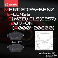 ผ้าเบรกหลัง BREMBO สำหรับ MERCEDES-BENZ E(W213) CLS(C257) 17-&amp;gt; (P50136C)