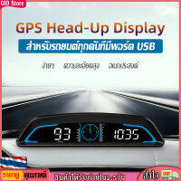 [GIO Store] G3 GPS HUD Auto Speedometer Head Up แสดงผล Smart Digital Alarm Reminder Meter Car Electronics อุปกรณ์เสริมสำหรับรถทั้งหมด