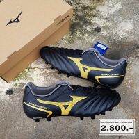 รองเท้าสตั๊ด MIZUNO รุ่น MONARCIDA NEO II SELECT AG P1GA23265 สินค้าพร้อมส่ง