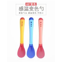 BY Baby Silicone Spoon Temperature Heat Sensing Thermal Feeding BABY