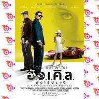 หนัง DVD ออก ใหม่ The Man from U.N.C.L.E. (2015) เดอะ แมน ฟรอม อั.ง.เ.คิ.ล. คู่ดุไร้ปรานี (เสียง ไทย/อังกฤษ ซับ ไทย/อังกฤษ) DVD ดีวีดี หนังใหม่