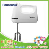 PANASONIC เครื่องผสมอาหารมือถือ กำลังไฟ 175 วัตต์ รุ่น MK-GH3WSN