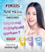 New Skiin โฟมล้างหน้าเกาหลี Vitamin-C,ซาลิไซลิก,Collagen