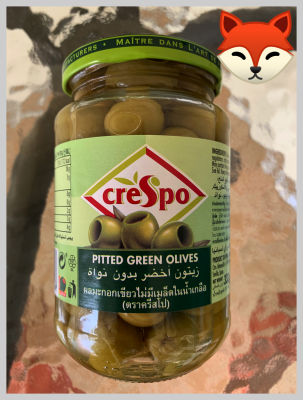 { CRESPO } Green Pitted Olives Size 333 g.