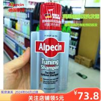 Hong Kong Buy Oubeqing Alpecin German Caffeine Anti-Hair Loss Shampoo Men And Women Oil Control Fluffy Shampoo