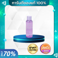 [พร้อมส่ง] ชิดะ ไวท์เทนนิ่ง บอดี้ เซรั่ม (เซรั่มหัวเชื่อเปิดผิว) Shida Whitening Body Serum