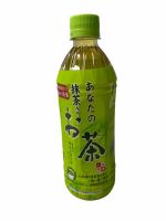 SANGARIA GREEN TEA ,GREEN สีเขียว สินค้านำเข้าจากญี่ปุ่น 1 ขวด/ปริมาณ 500 ml  ราคาพิเศษ  สินค้าพร้อมส่ง