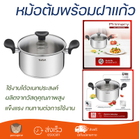 โปรโมชัน หม้อ หม้อทำอาหาร หม้อต้มพร้อมฝาแก้ว 20 ซม. TEFAL PRIMARY IH ร้อนทั่วถึง อาหารสุกรวดเร็ว ผลิตจากวัสดุอย่างดี ทนทาน Cooking Pot จัดส่งทั่วประเทศ