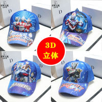 3D สามมิติเด็กหมวกฤดูร้อนครีมกันแดดหมวก Ultraman boy Cerro Diga Obu Zeta sunshade หมวกสุทธิ