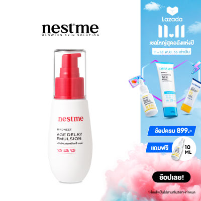 NESTME BIRDNEST AGE DELAY EMULSION 30g.เนสท์มี เบิร์ดเนสท์ เอจ ดีเลย์ อีมัลชั่น 30ก. ครีมรังนก ลดเลือนริ้วรอย เพื่อผิวเรียบเนียน ดูอ่อนกว่าวัย