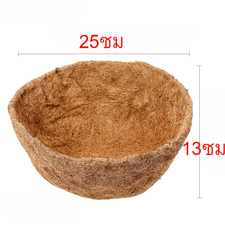 กระถางใยมะพร้าว-ขนาด-10-นิ้ว-กระถางต้นไม้-ดอกแก้ว-กระถางแขวน-ตกแต่งบ้าน-แต่งร้าน-แต่งสวนเก๋ๆ