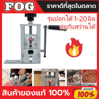 เครื่องปอกสายไฟ 2IN1 ที่ตั้งโต๊ะ ปอกสายได้ในขนาด 1-20 มิลลิเมตร คุณภาพสูง สามารถต่อสว่านไฟฟ้าได้